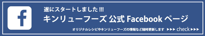facebook-kinryufoods