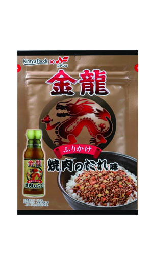 有機栽培 明日葉青汁写真