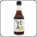 化学調味料無添加ぽん酢(減塩タイプ