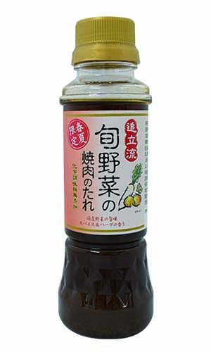 旬野菜の焼肉のたれ写真