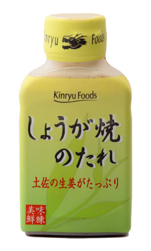 しょうが焼きのたれ写真