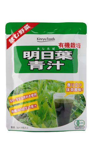 有機栽培 明日葉青汁写真