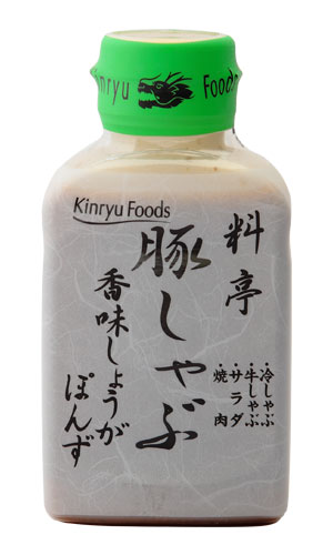 豚しゃぶ(香味しょうがぽんず)写真