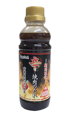 辛(シン)・焼肉のたれ写真