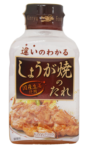 違いのわかる しょうが焼のたれ 写真