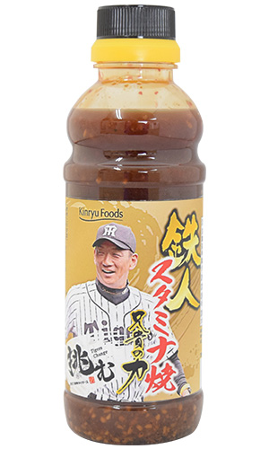 鉄人スタミナ焼鉄人スタミナ焼兄貴の力 写真