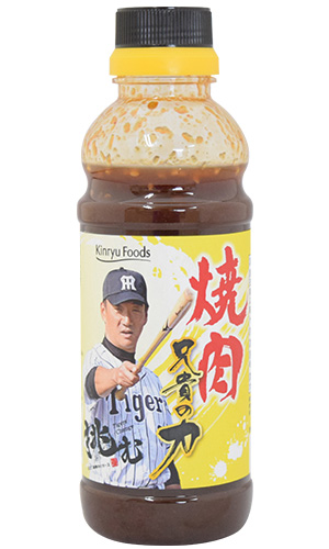 焼肉 兄貴の力 写真