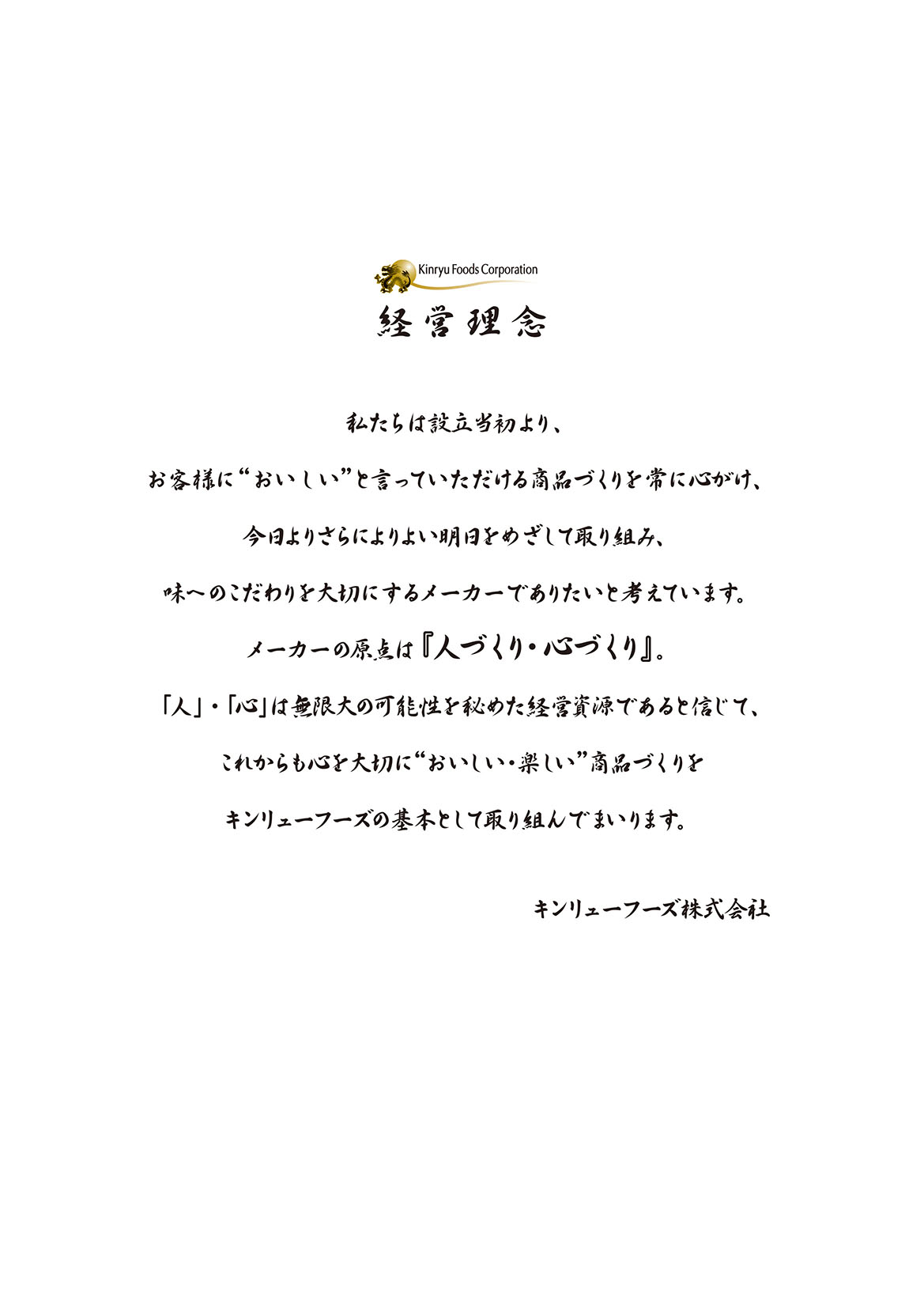 2/28