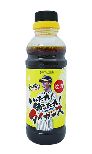 復活 兄貴の力 写真