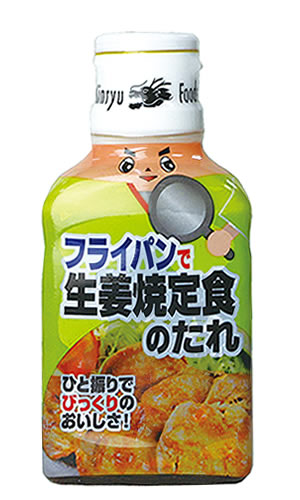 フライパンで焼肉定食のたれ写真