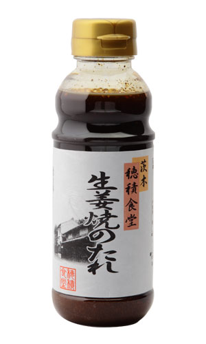 穂積食堂　生姜焼きのたれ写真